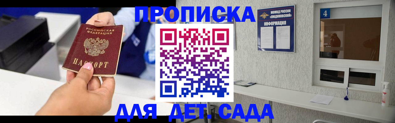 форма 3 в Малгобеке